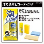 【実感！】タダより高い物は無 ...