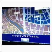 サイバーナビのデータ更新