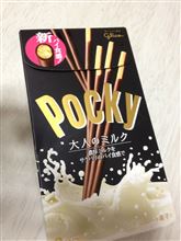 ポッキー