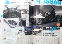 おはよー　～ラリホー！ラリホー！ラリルレロ！　な朝～