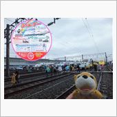 つばめレールスター「熱海」行き