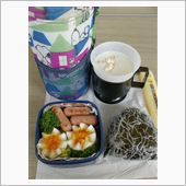 今日のお弁当
