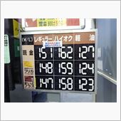 【PLEOの給油】に・・・。