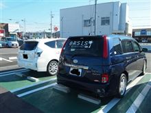乗り換えました