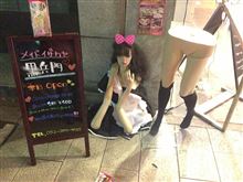 昨日は…