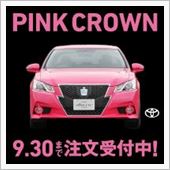 ここ最近の出来事