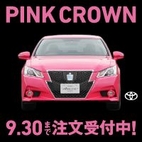 ここ最近の出来事