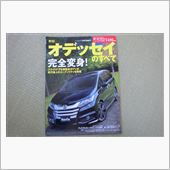 オデッセイ　試乗