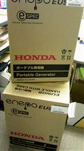 ＢＣＰ対策　【HONDA】