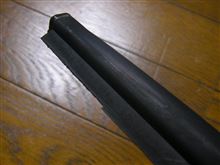 普通に使っていても