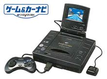 ハイサターン