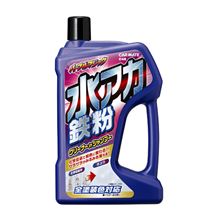 ホイール清掃
