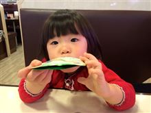 吸い込みます
