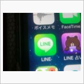 LINE?