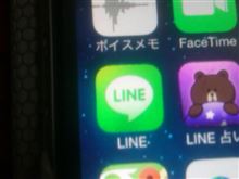 LINE?