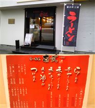 家系