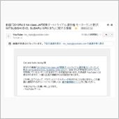 えーっ！？また著作権問題　C ...