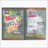 コンビニ先行・期間限定