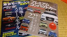 帰りにちょっと寄り道