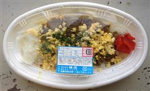 日信 ドライカレー 2013.11.14