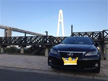 大島大橋にて