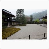 京都探訪13　天龍寺その1