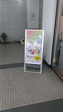 京アニショップのグッズ購入