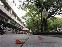 職場研修