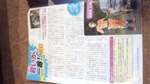 若いヤツ