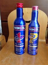 添加剤を入れてみた