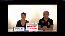 【動画】竹下宏の横浜占い特設会場【11月後半号】 【動画】竹下宏の横浜占い特設会場【11月後半号】