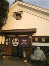 蔵餅