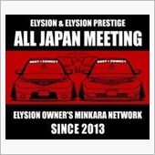 『ELYSION ALL J ...