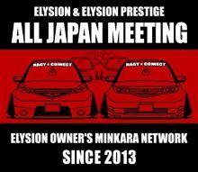 『ELYSION ALL JAPAN　MEETING　2013』 by revenge