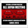 『ELYSION ALL JAPAN　MEETING　2013』 by revenge