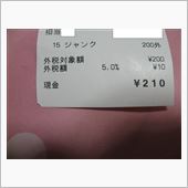 安い機種の方が良い音？