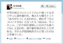 この人の様な歳の取り方をしたい笑