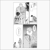 探してます…