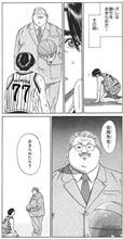 探してます…