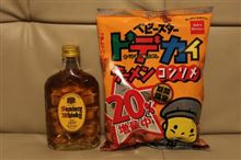 ちょっと気分転換に～♪＾＾・