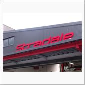目指せ、S2000 No.1！