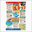 明日は