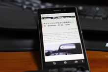 電子書籍「Weekly　GANREF」に載りました
