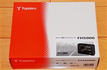 ドライブレコーダー届きました！