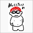 【263 SC】ゆっくりダイナミックに