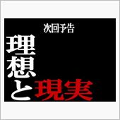 河から上がりたてのカッパ画像。