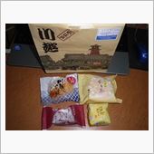 地元の銘菓