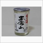 カップ酒478個目　虫倉山　 ...