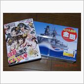 Hey！テートクー！