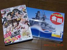 Hey！テートクー！